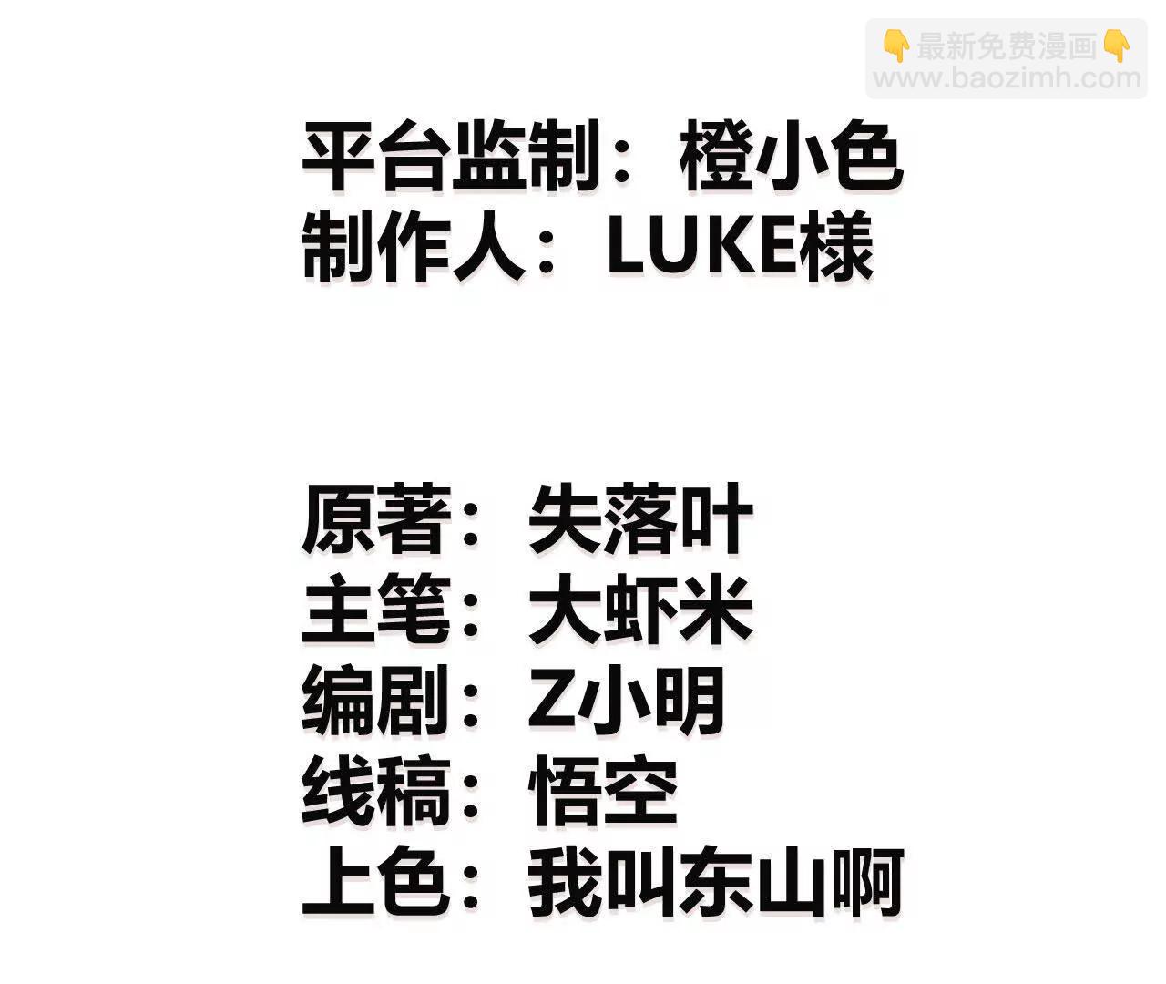 第35话福祸？BOSS级宠物！(1/5)-第36话