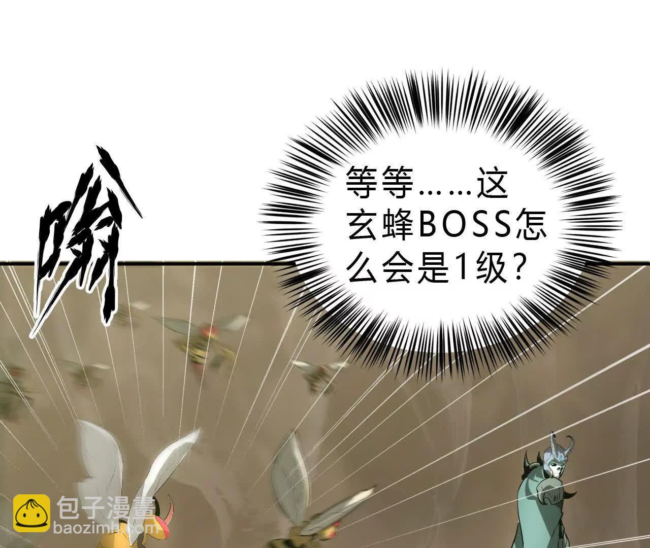 第35话福祸？BOSS级宠物！(1/5)-第36话