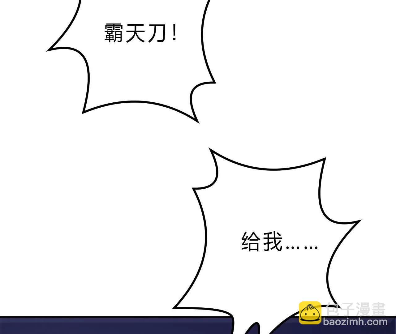 第35话福祸？BOSS级宠物！(1/5)-第36话