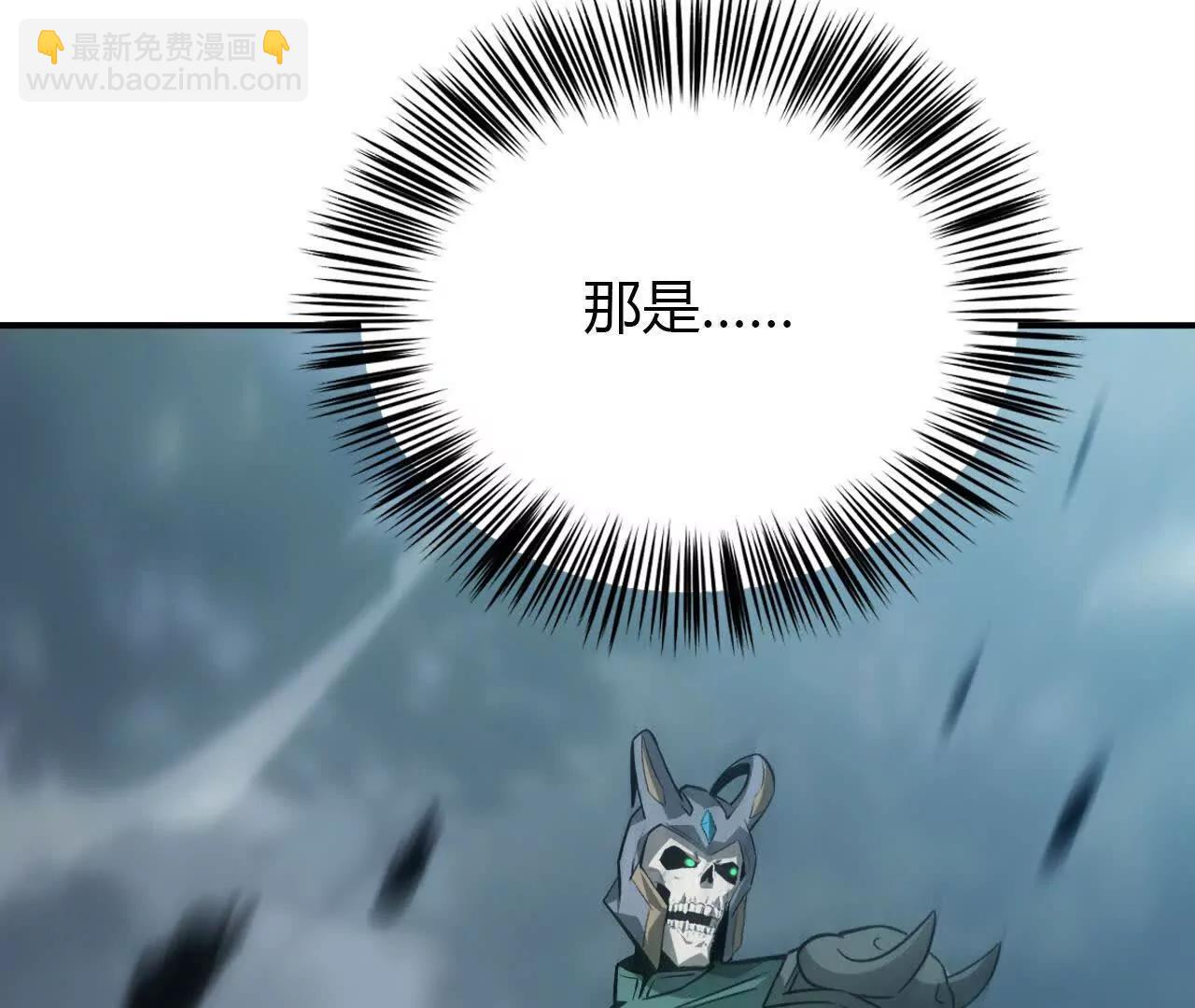 第37话感谢？狂龙赠送宠物！(1/4)-第38话