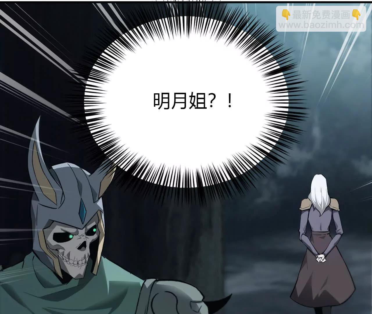 第37话感谢？狂龙赠送宠物！(1/4)-第38话