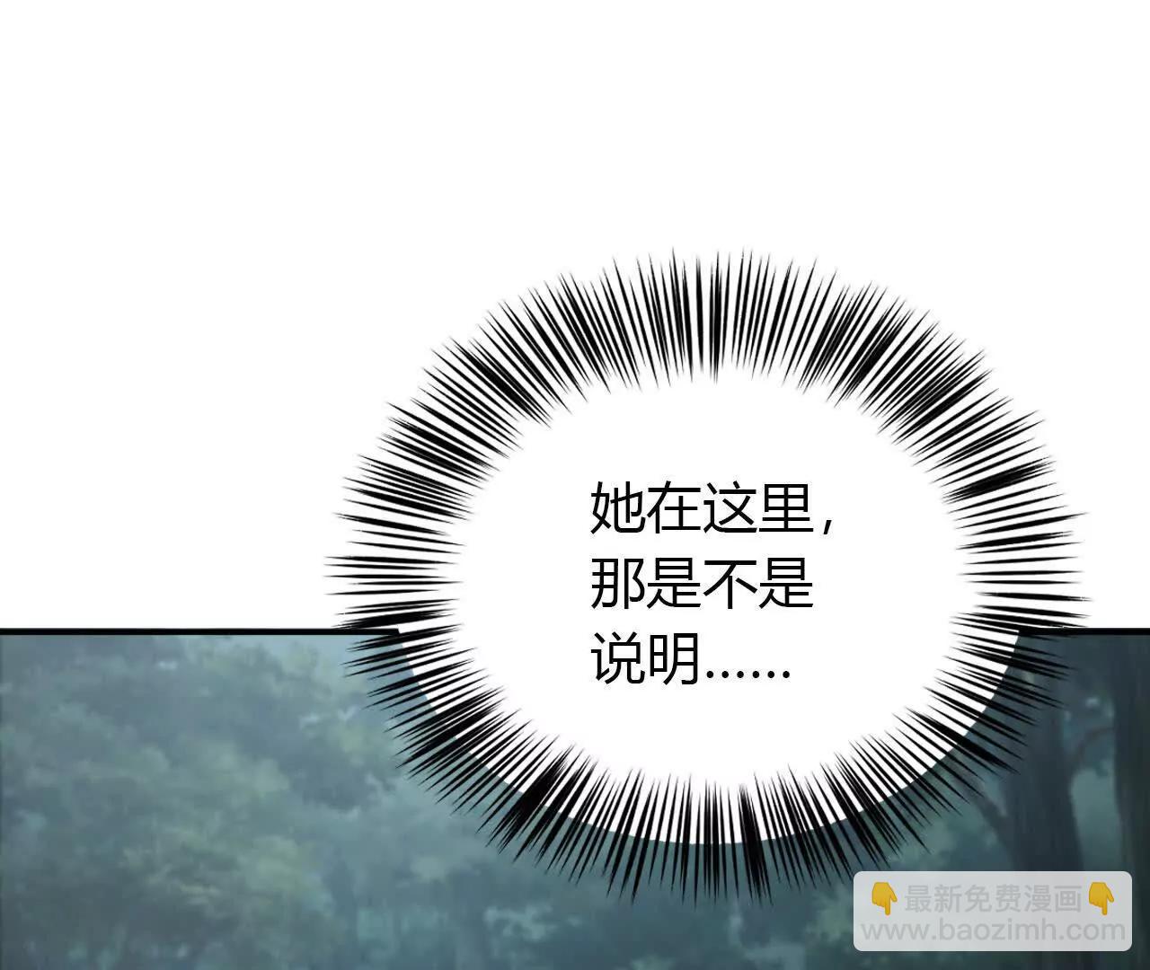 第37话感谢？狂龙赠送宠物！(1/4)-第38话