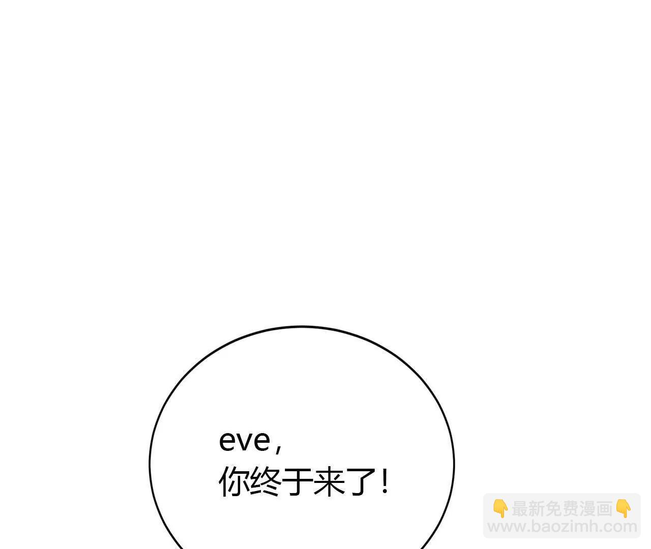 第37话感谢？狂龙赠送宠物！(1/4)-第38话