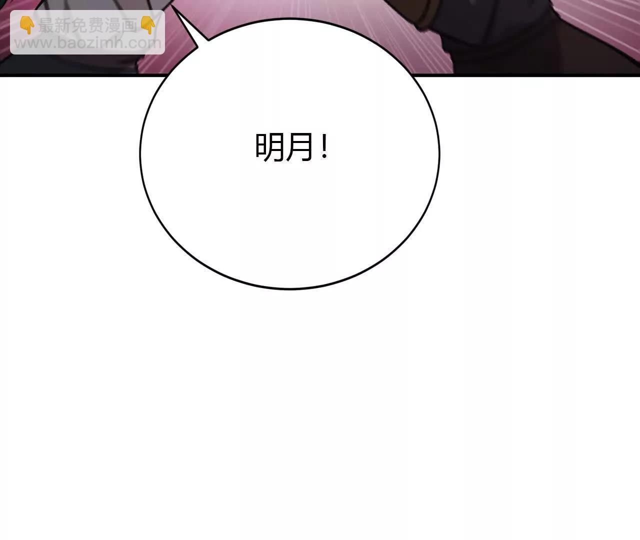 第37话感谢？狂龙赠送宠物！(1/4)-第38话