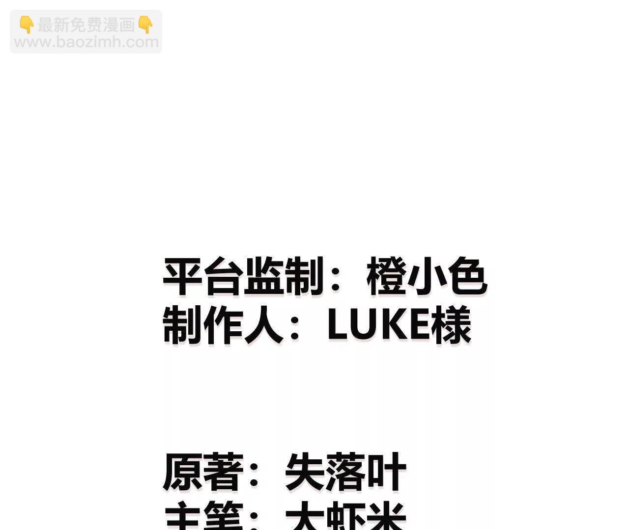 第37话感谢？狂龙赠送宠物！(1/4)-第38话