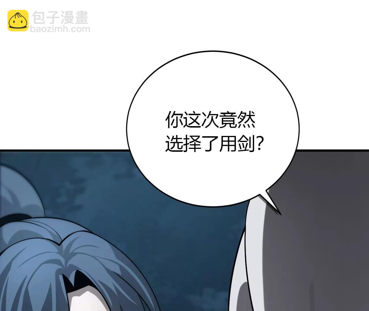 第37话感谢？狂龙赠送宠物！(1/4)-第38话