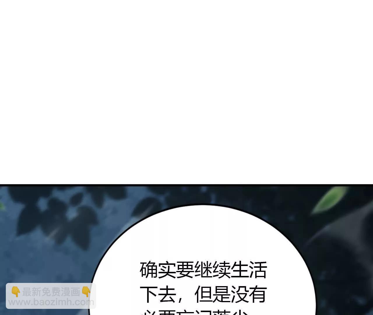 第37话感谢？狂龙赠送宠物！(1/4)-第38话