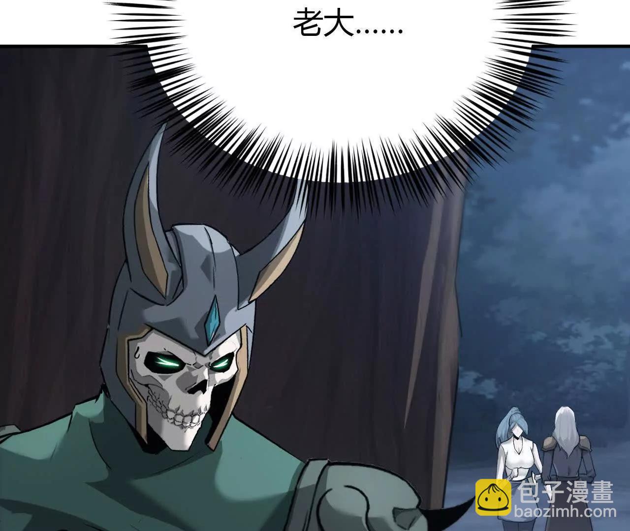 第37话感谢？狂龙赠送宠物！(1/4)-第38话