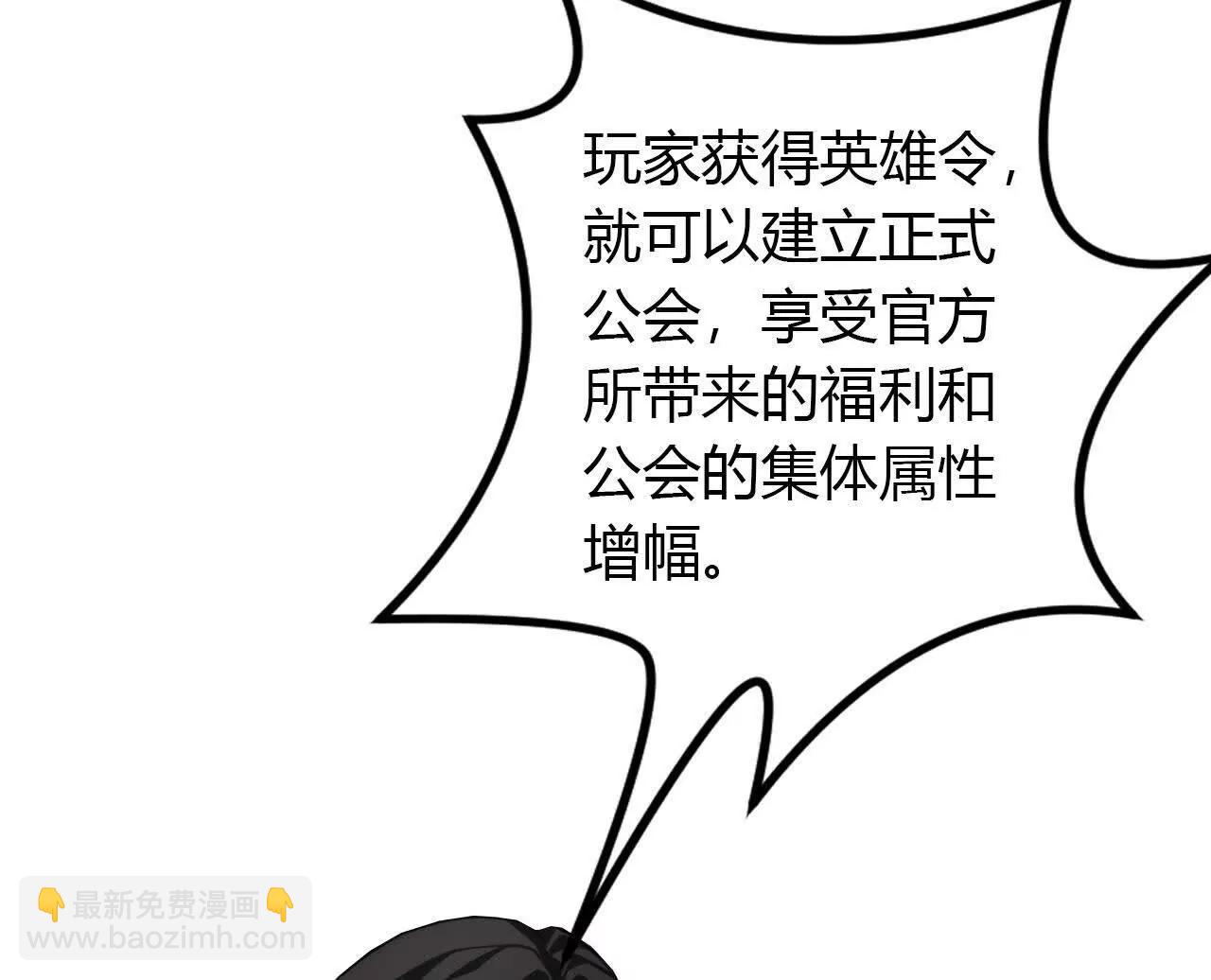 第39话 宵夜？宴无好宴！(1/4)-第40话