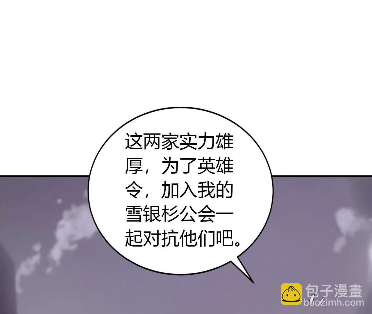 第39话 宵夜？宴无好宴！(1/4)-第40话