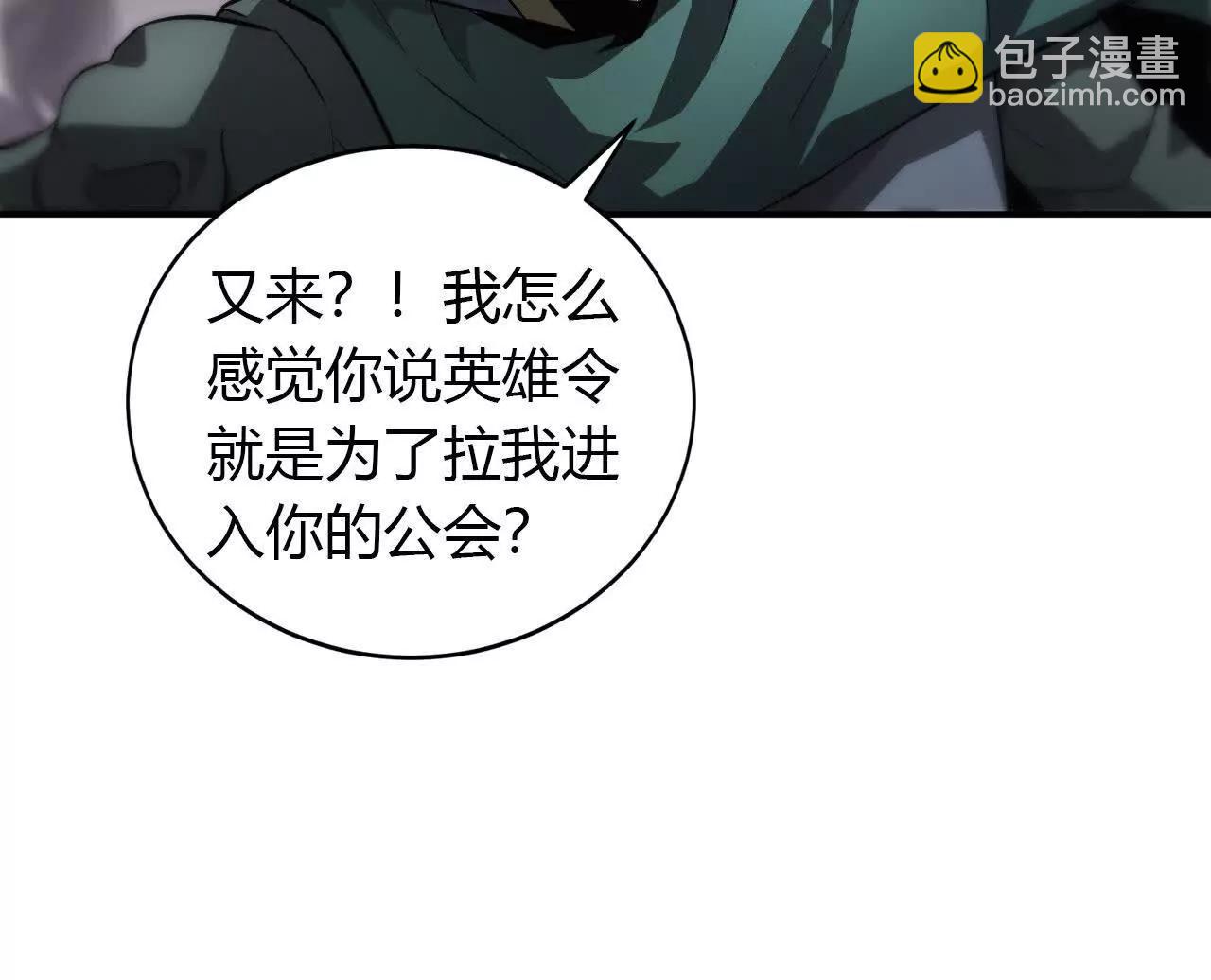 第39话 宵夜？宴无好宴！(1/4)-第40话