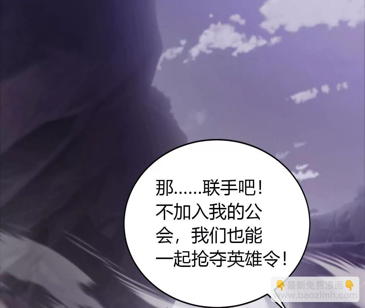 第39话 宵夜？宴无好宴！(1/4)-第40话