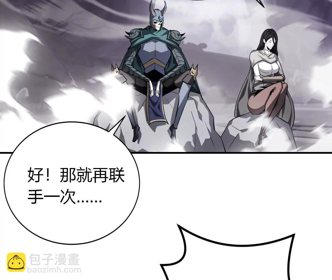 第39话 宵夜？宴无好宴！(1/4)-第40话