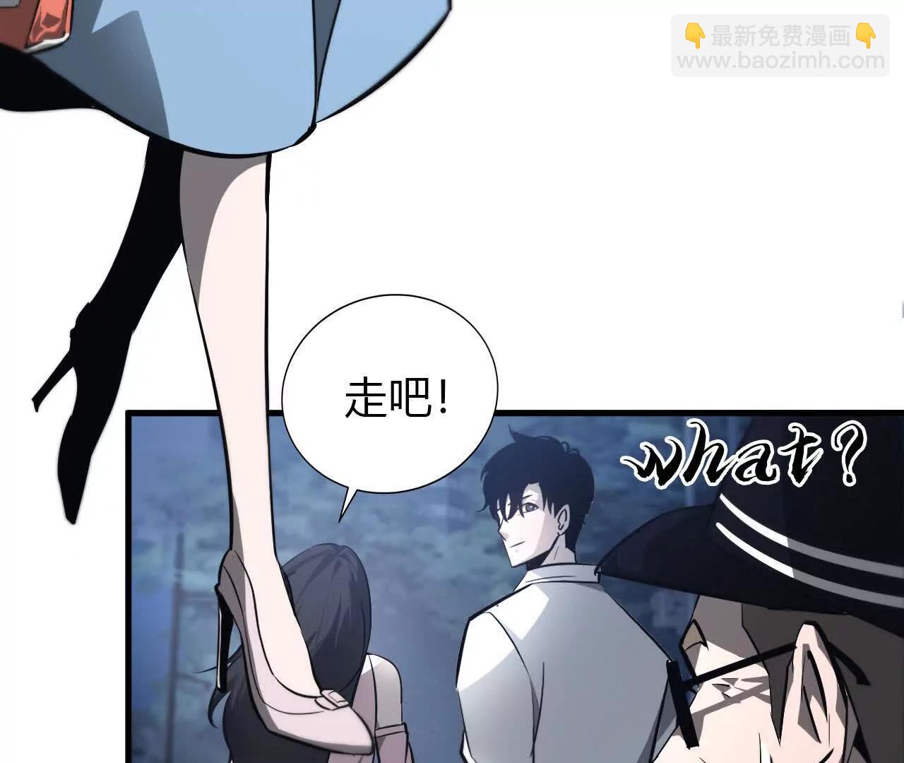 第39话 宵夜？宴无好宴！(1/4)-第40话