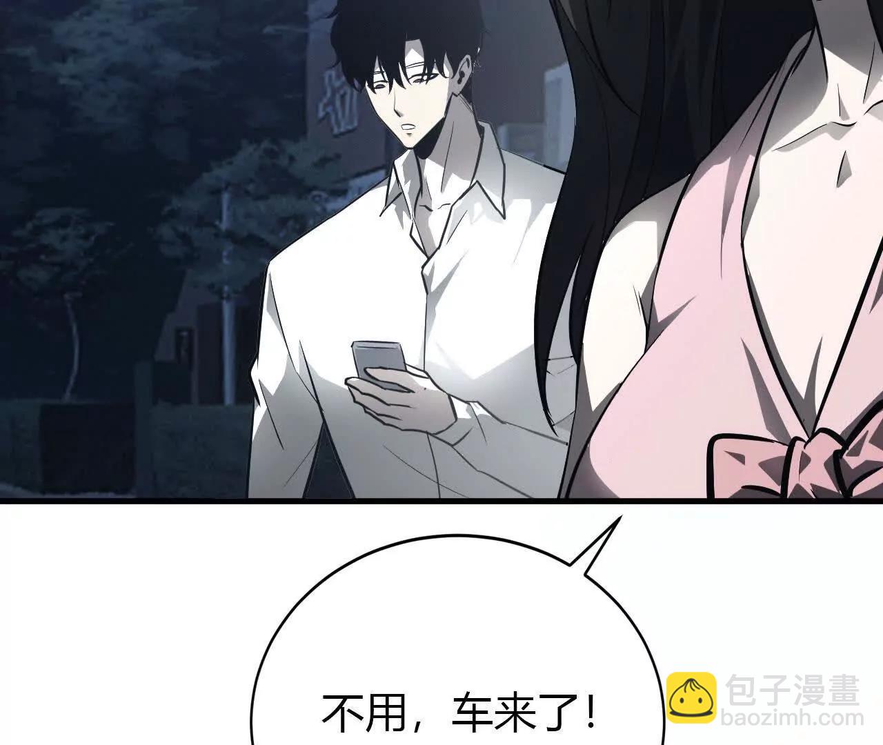 第39话 宵夜？宴无好宴！(1/4)-第40话