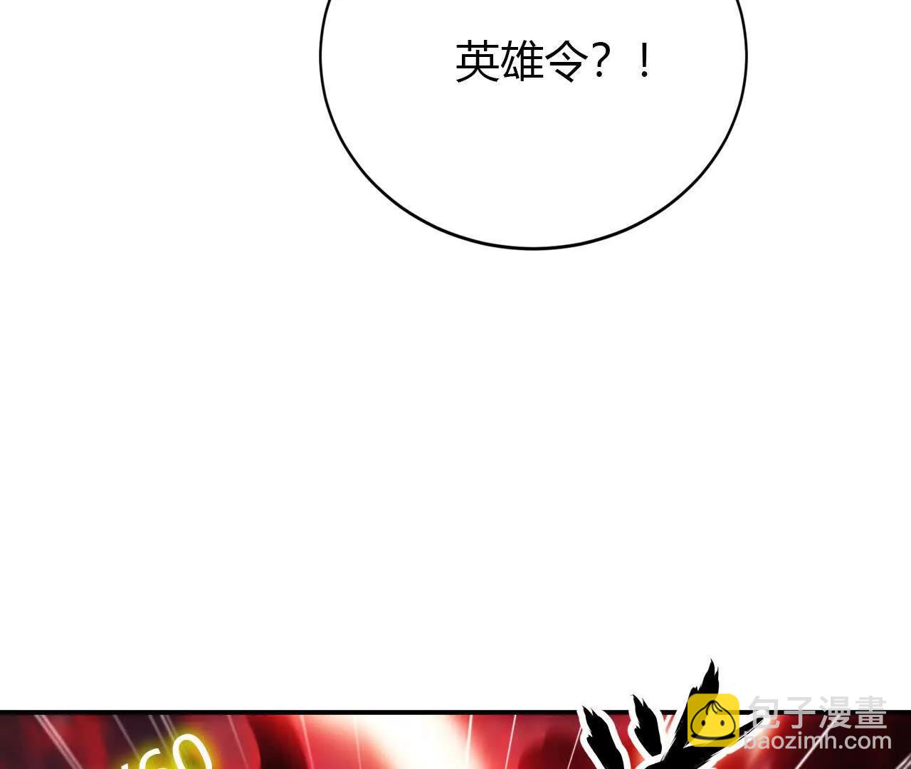 第39话 宵夜？宴无好宴！(1/4)-第40话