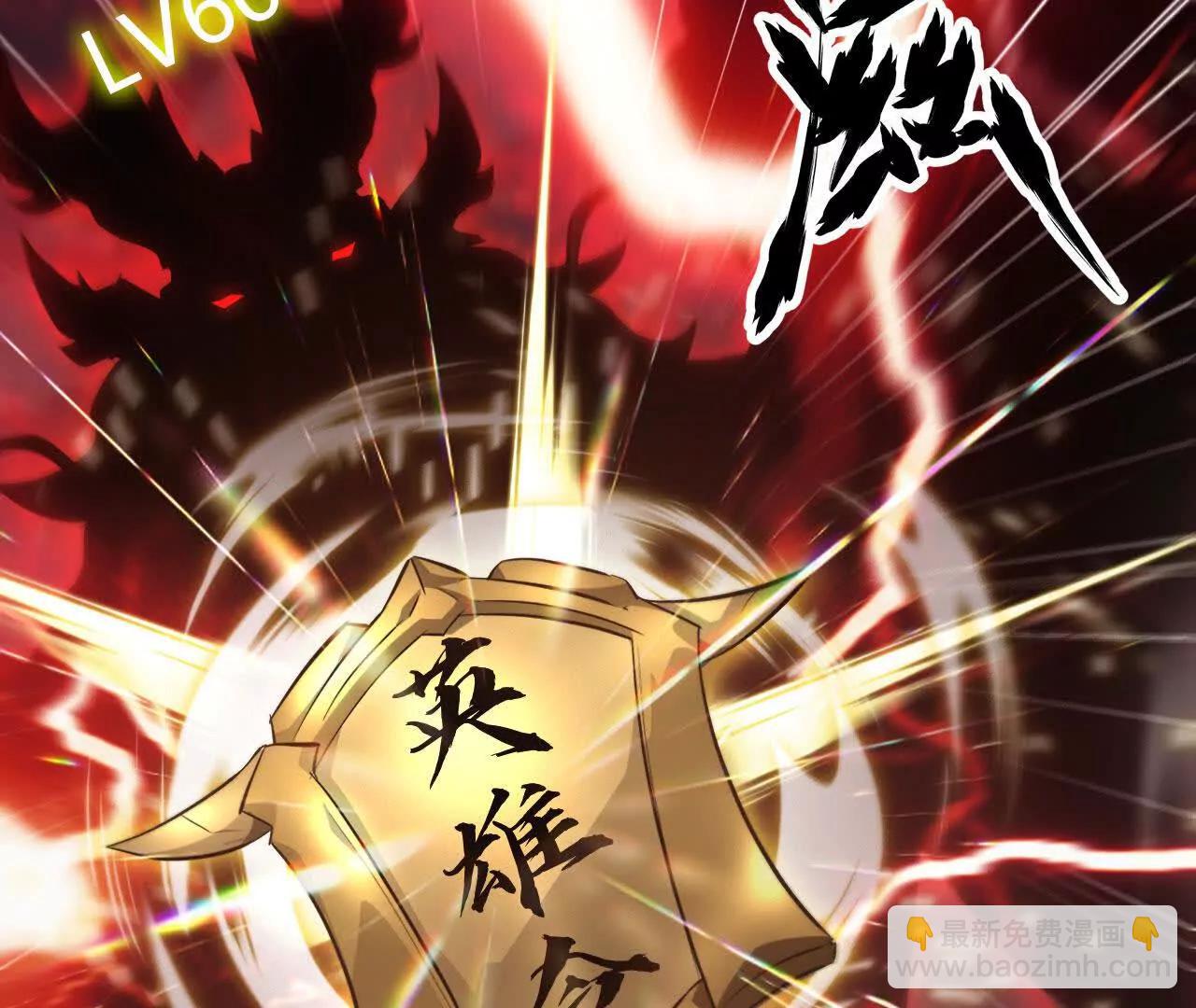 第39话 宵夜？宴无好宴！(1/4)-第40话