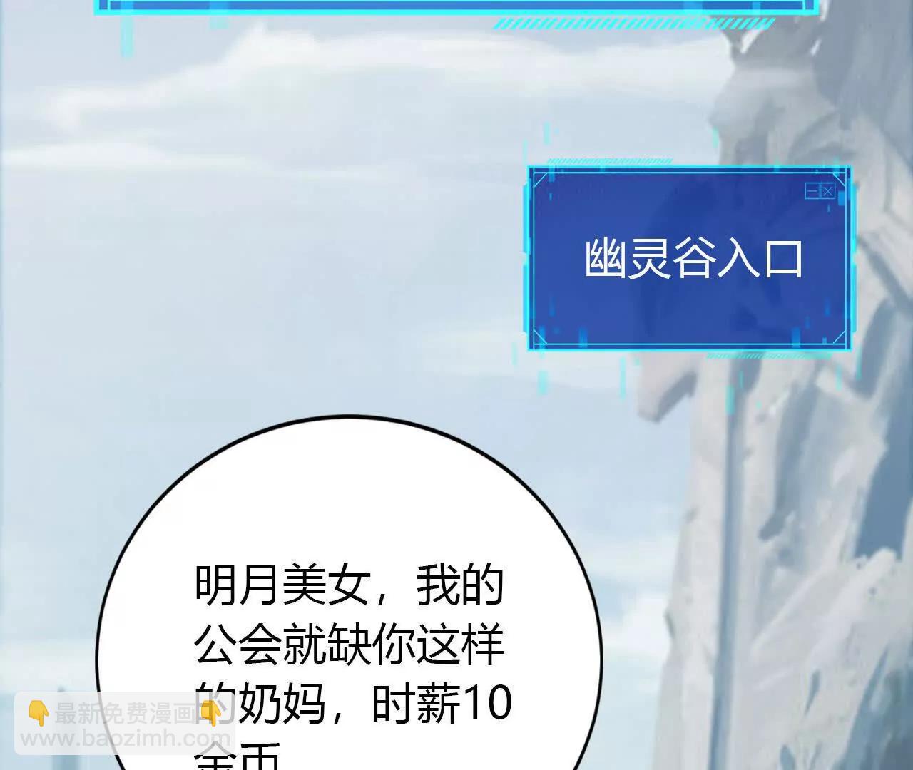 第41话秘宝？拼死带走战利品！(1/3)-第42话