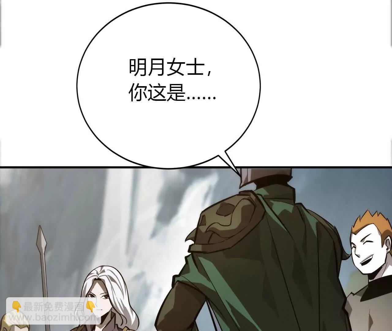 第41话秘宝？拼死带走战利品！(1/3)-第42话