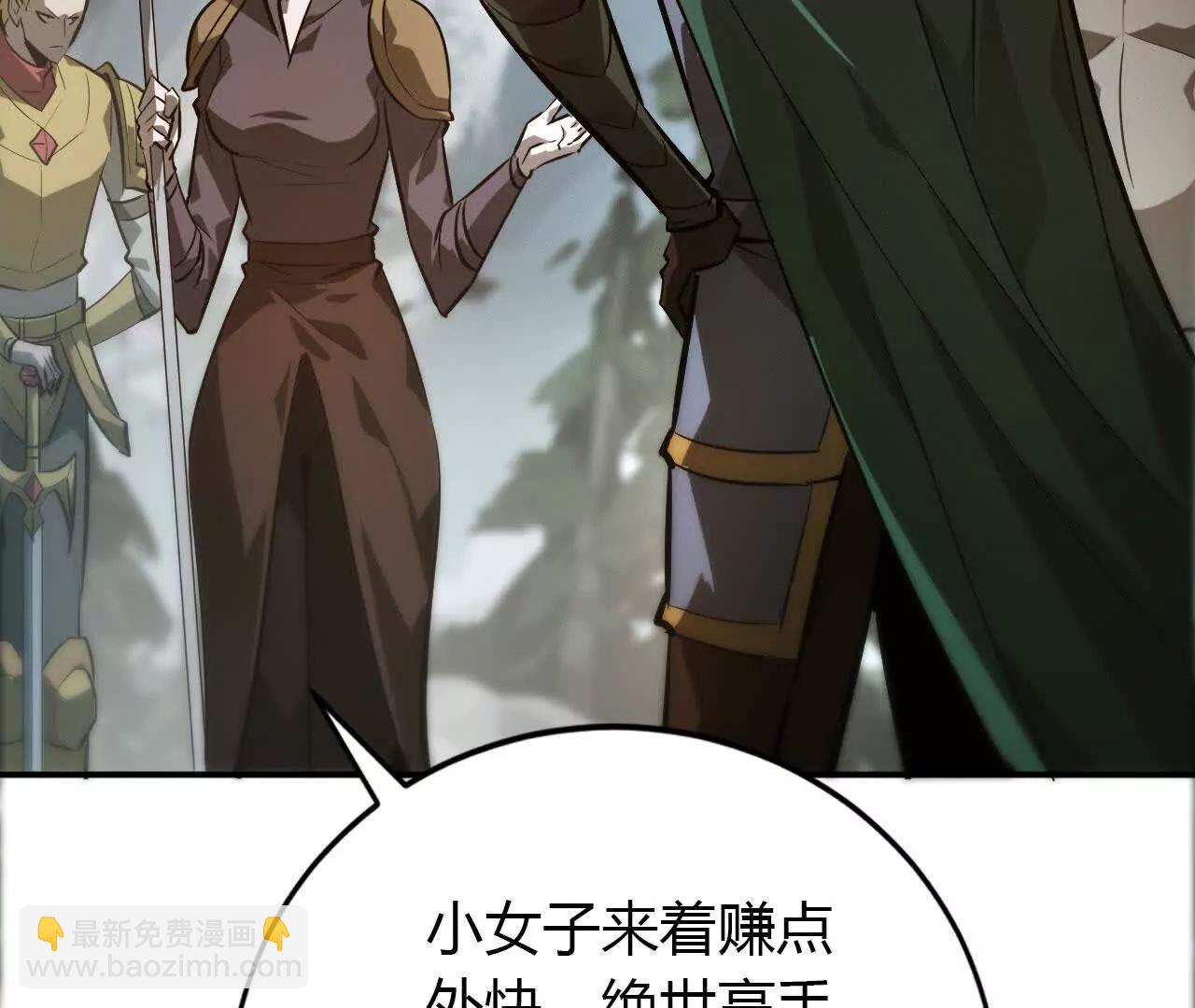 第41话秘宝？拼死带走战利品！(1/3)-第42话