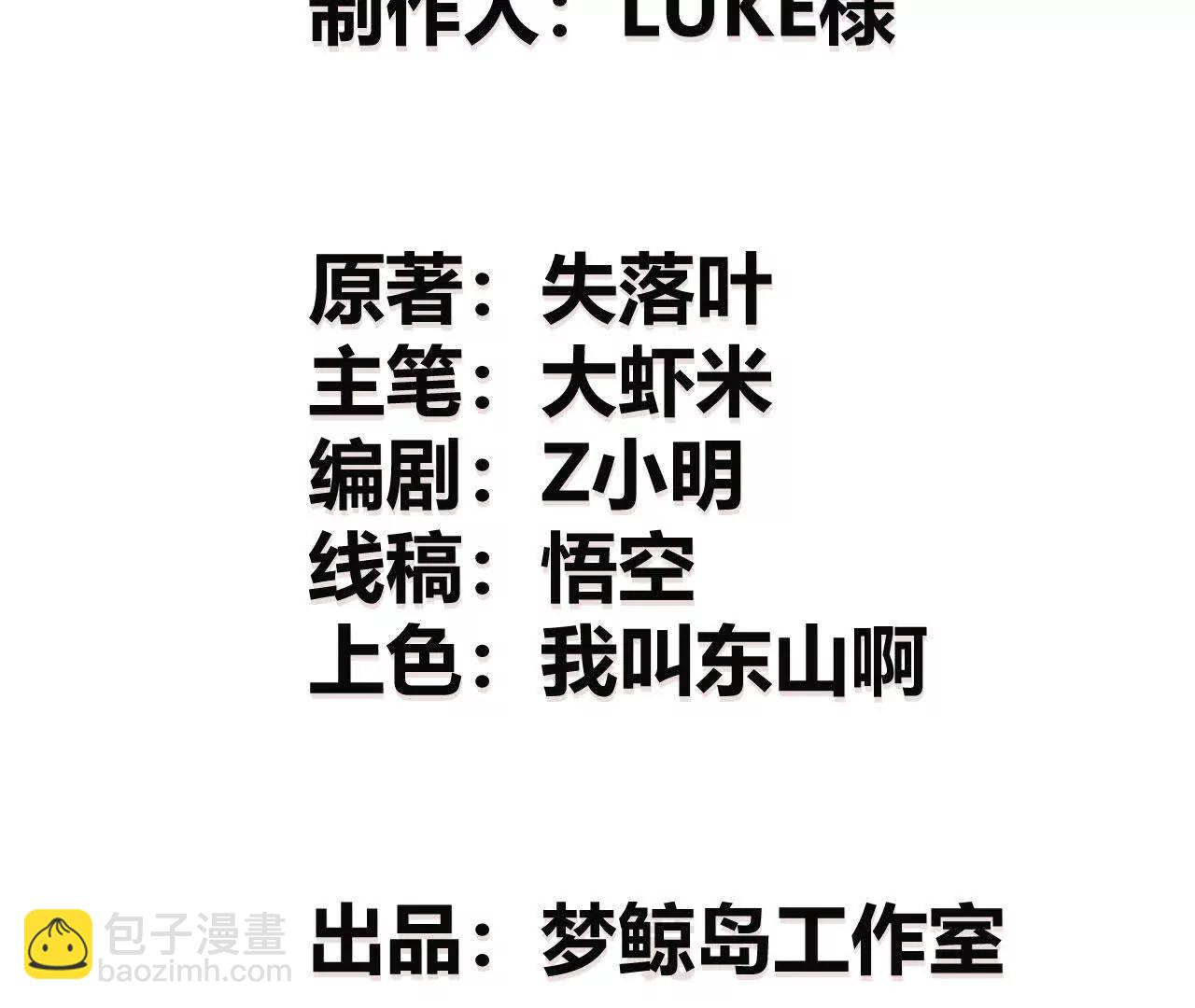 第41话秘宝？拼死带走战利品！(1/3)-第42话