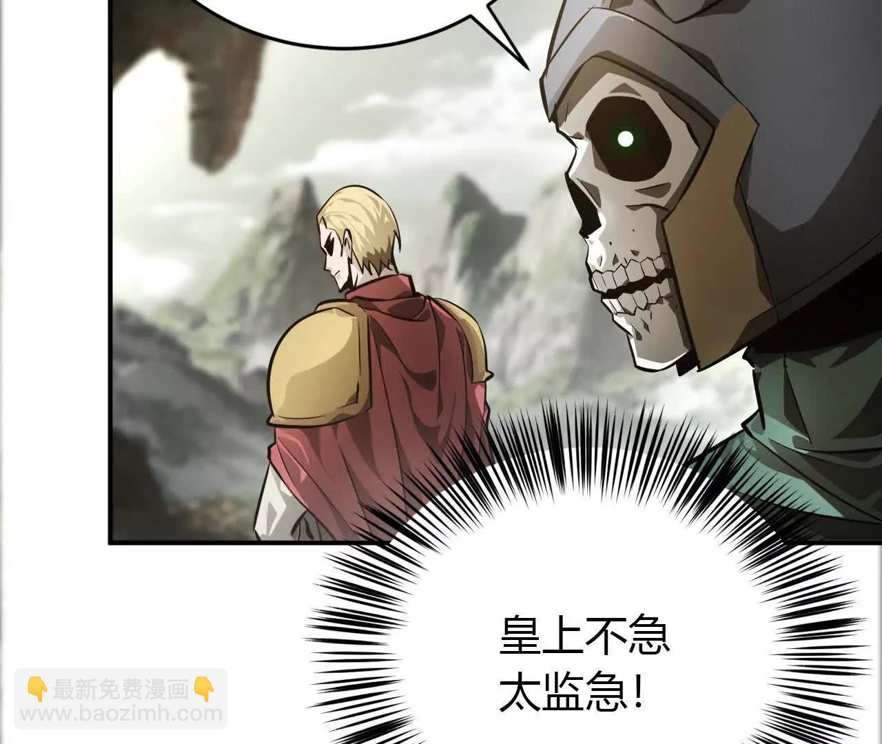 第41话秘宝？拼死带走战利品！(1/3)-第42话