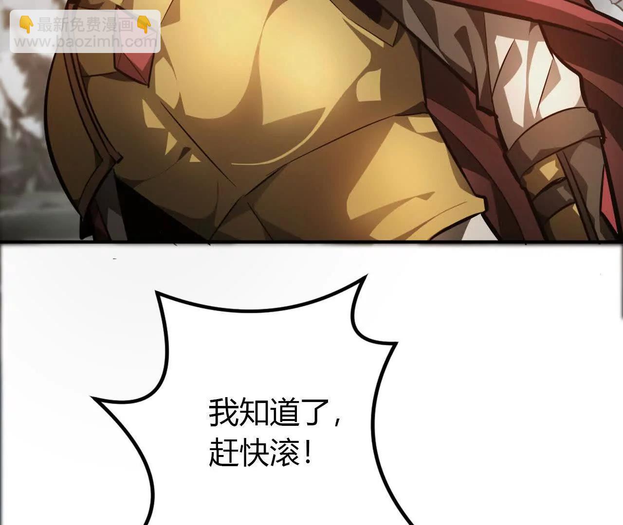 第41话秘宝？拼死带走战利品！(1/3)-第42话