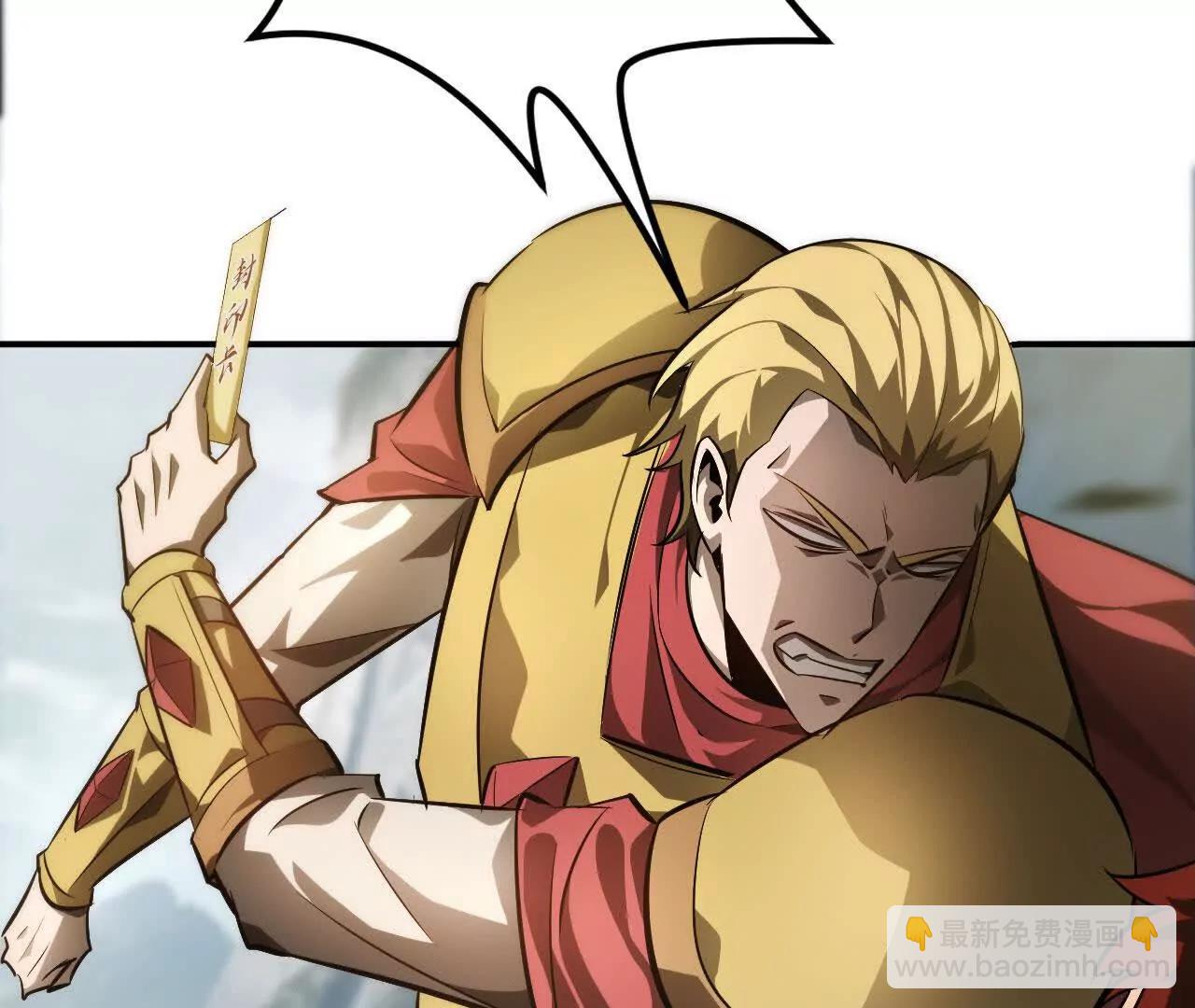 第41话秘宝？拼死带走战利品！(1/3)-第42话