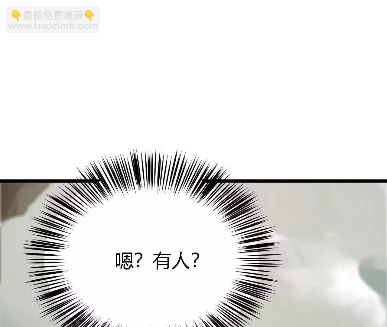 第41话秘宝？拼死带走战利品！(1/3)-第42话