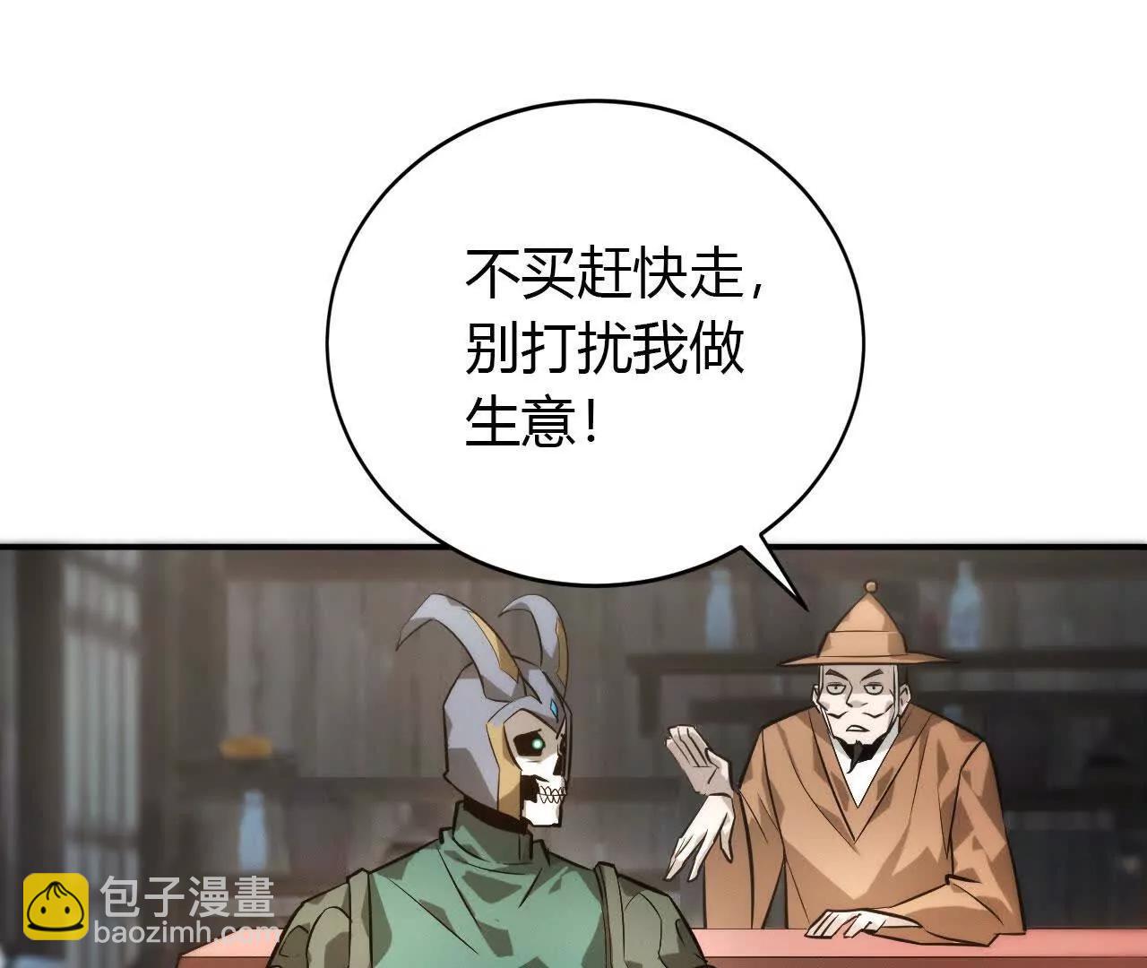 第41话秘宝？拼死带走战利品！6