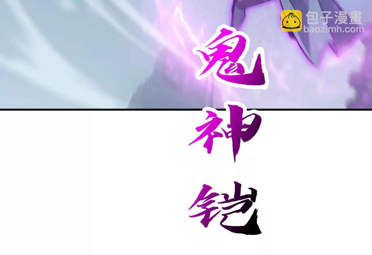 第43话 击杀？惨烈的大战！(1/4)-第44话