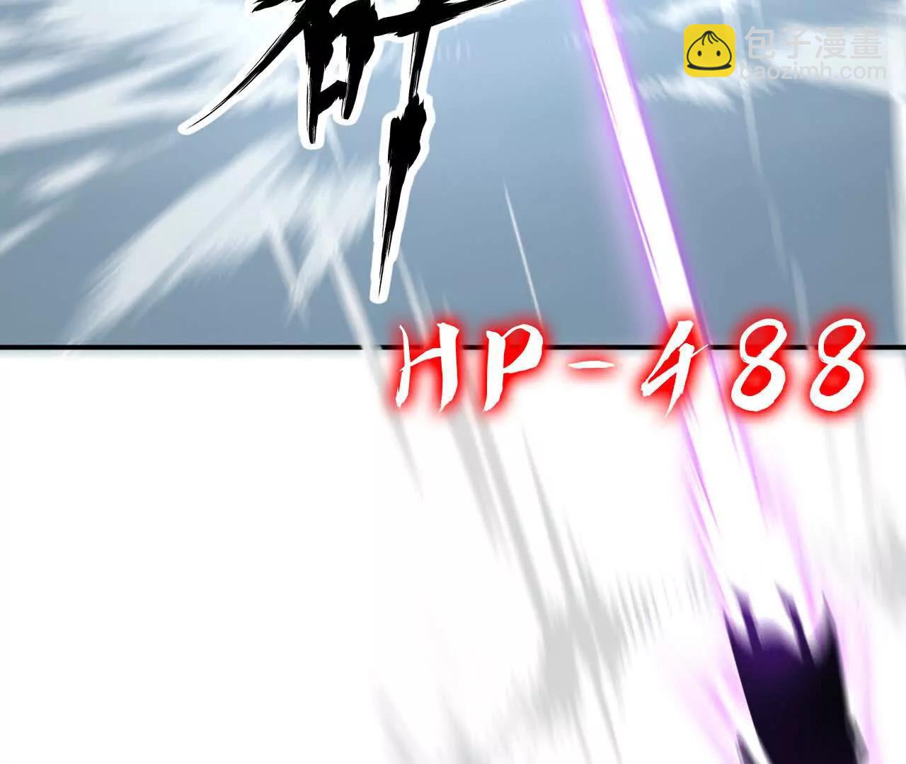 第43话 击杀？惨烈的大战！(1/4)-第44话