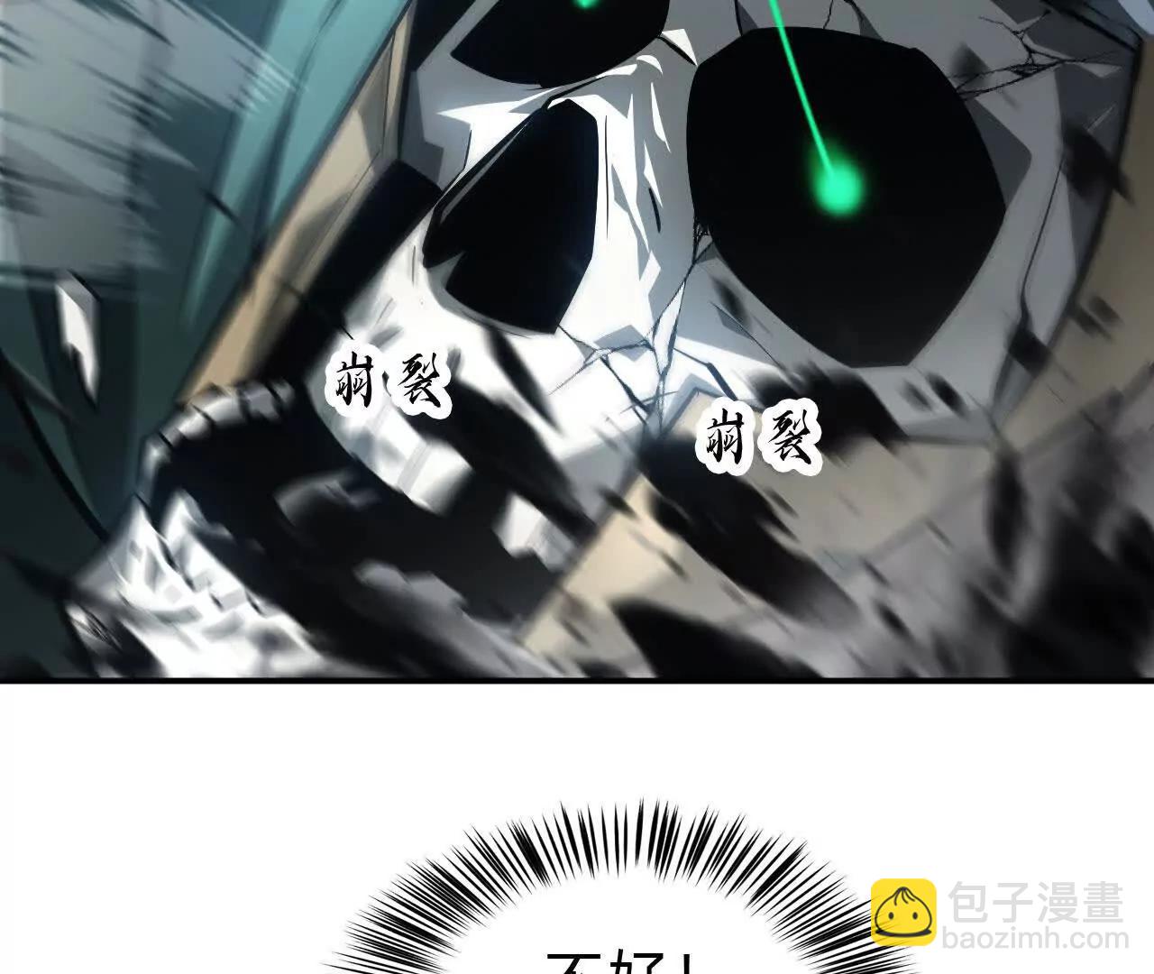 第43话 击杀？惨烈的大战！(1/4)-第44话