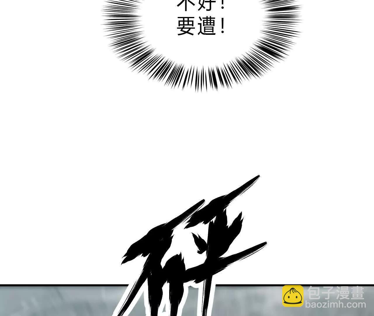 第43话 击杀？惨烈的大战！(1/4)-第44话