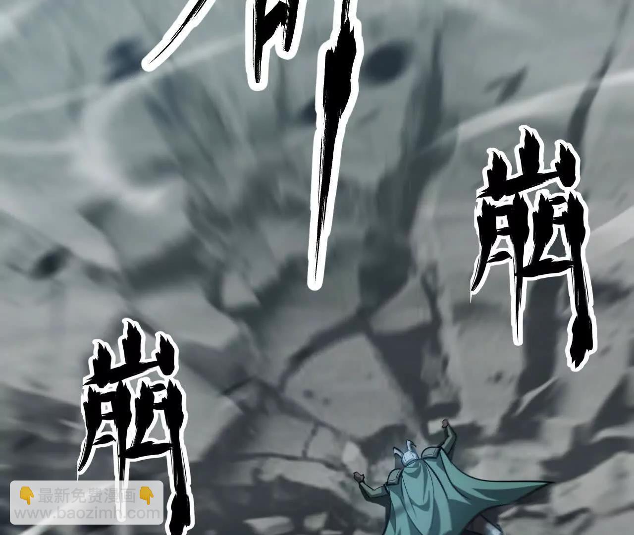 第43话 击杀？惨烈的大战！(1/4)-第44话