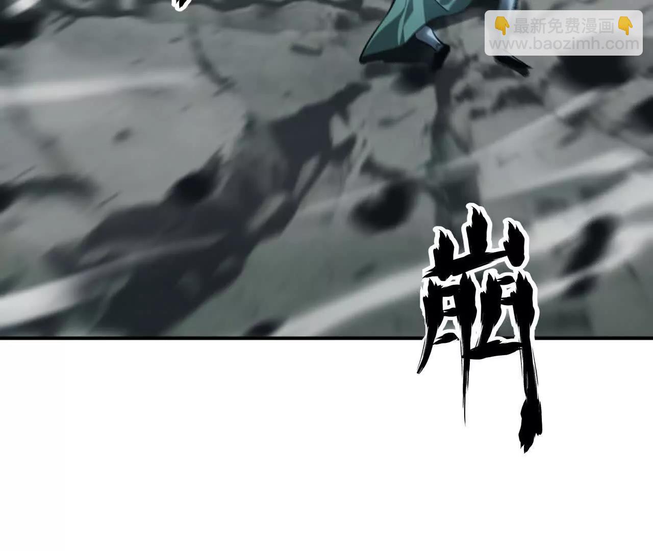 第43话 击杀？惨烈的大战！(1/4)-第44话