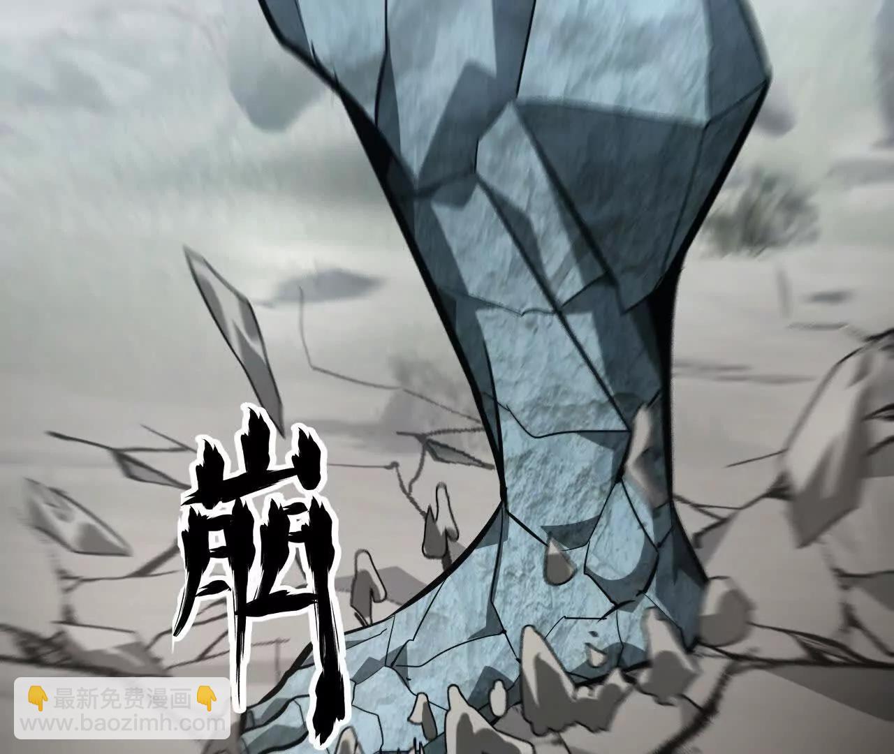 第43话 击杀？惨烈的大战！(1/4)-第44话