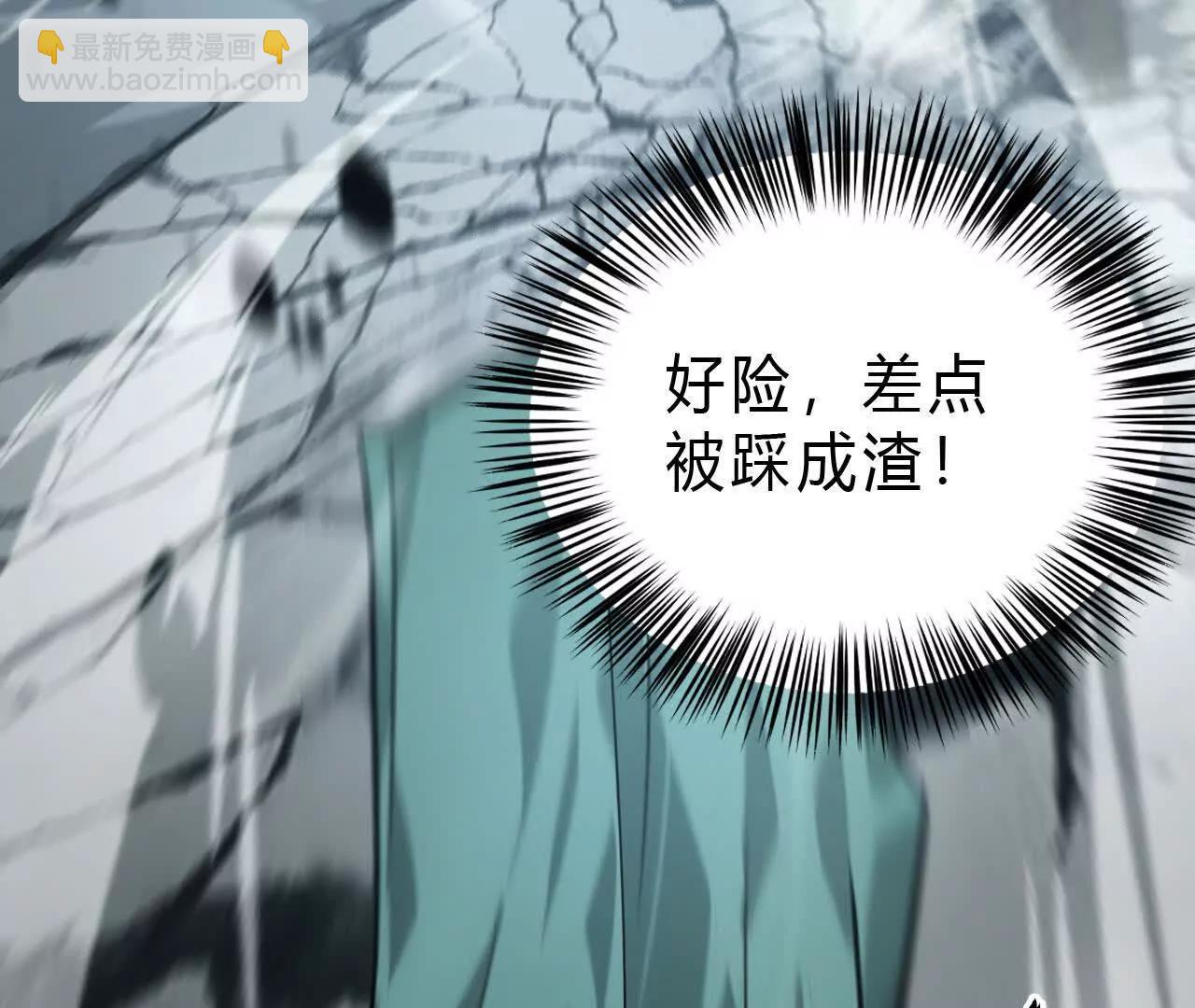 第43话 击杀？惨烈的大战！(1/4)-第44话