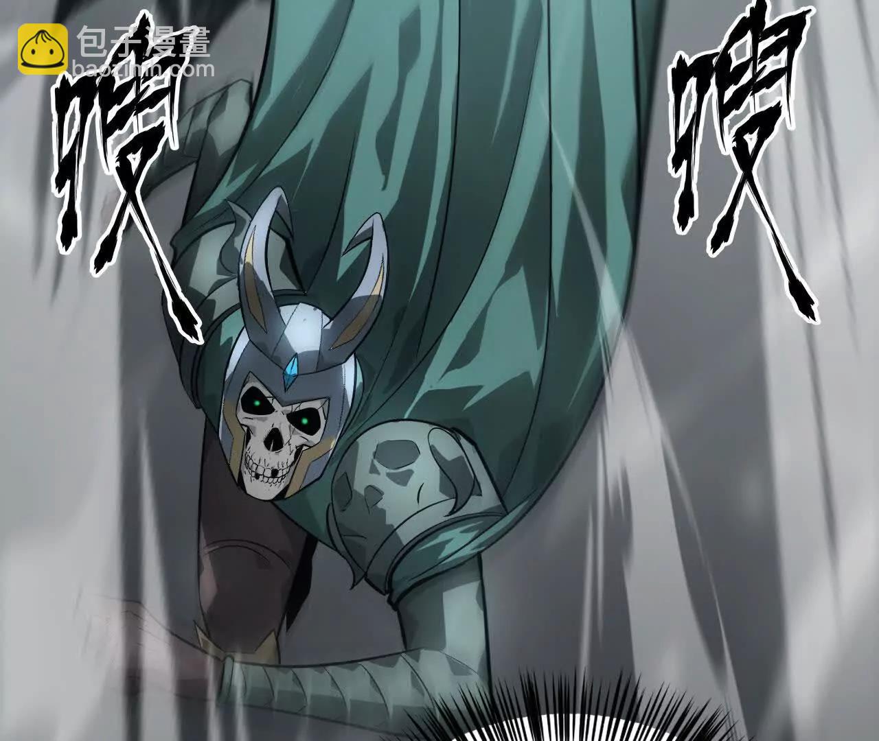 第43话 击杀？惨烈的大战！(1/4)-第44话