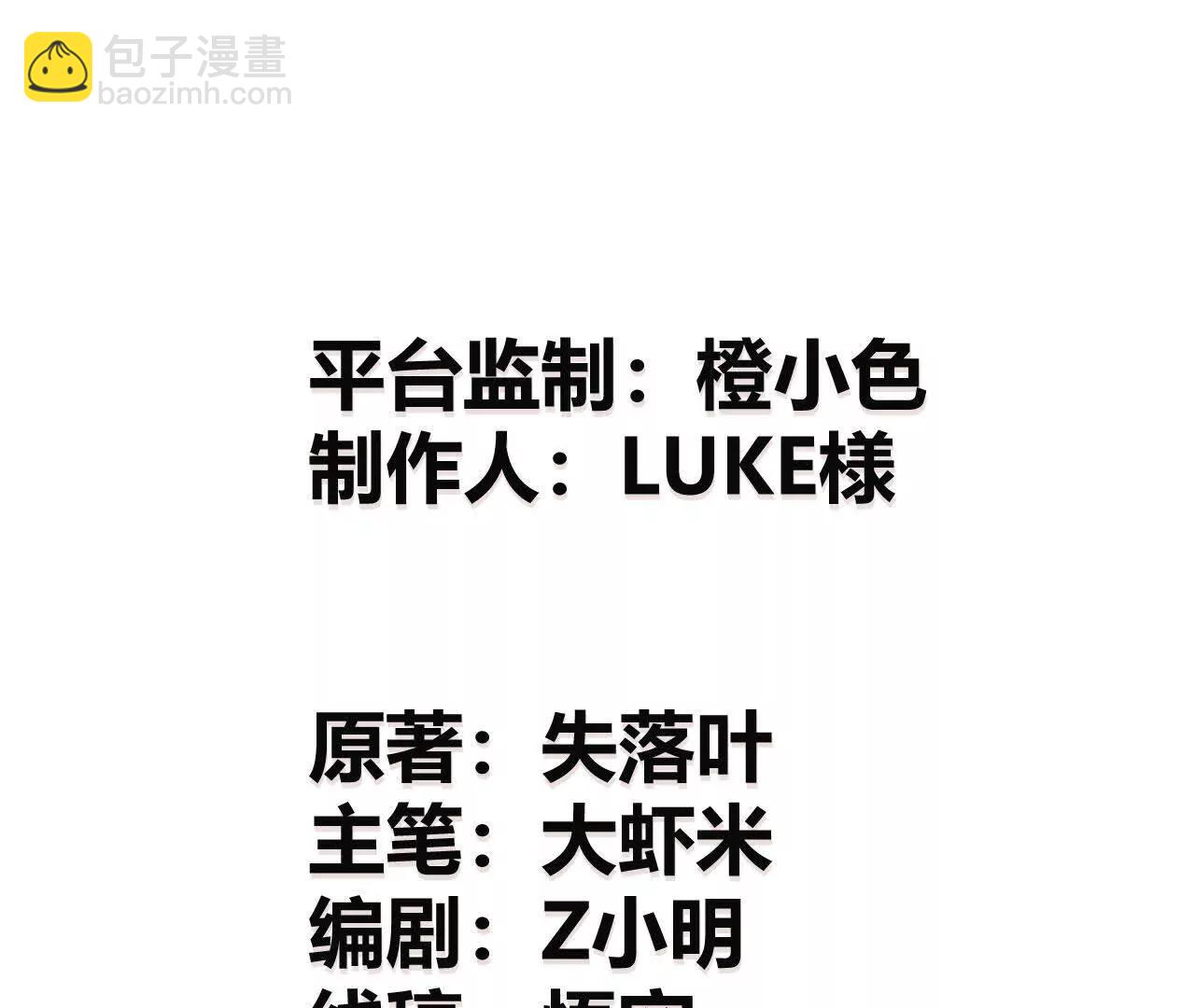 第43话 击杀？惨烈的大战！(1/4)-第44话