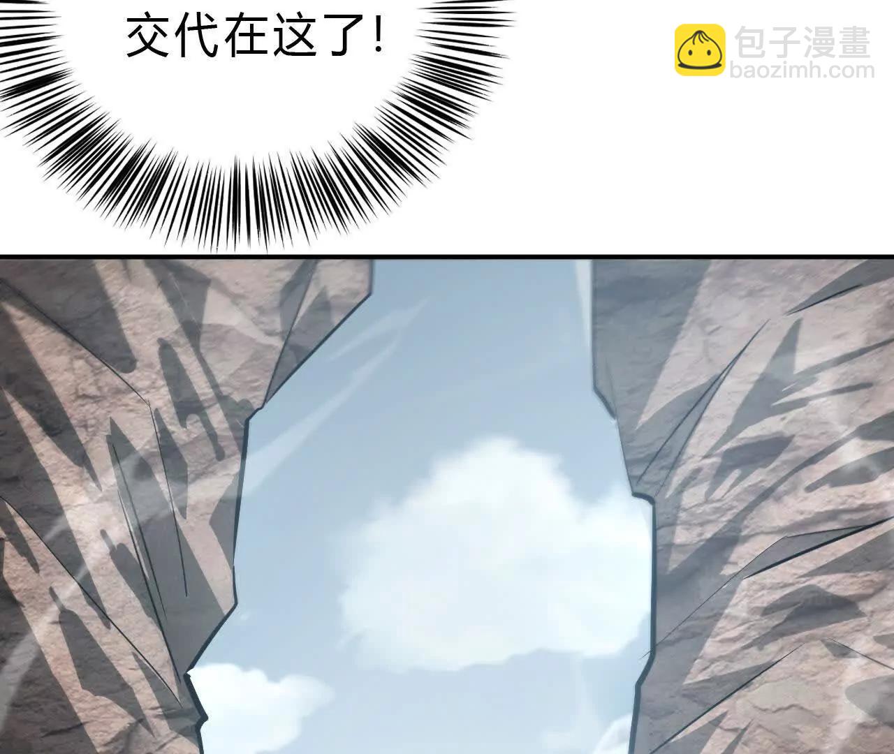 第43话 击杀？惨烈的大战！(1/4)-第44话