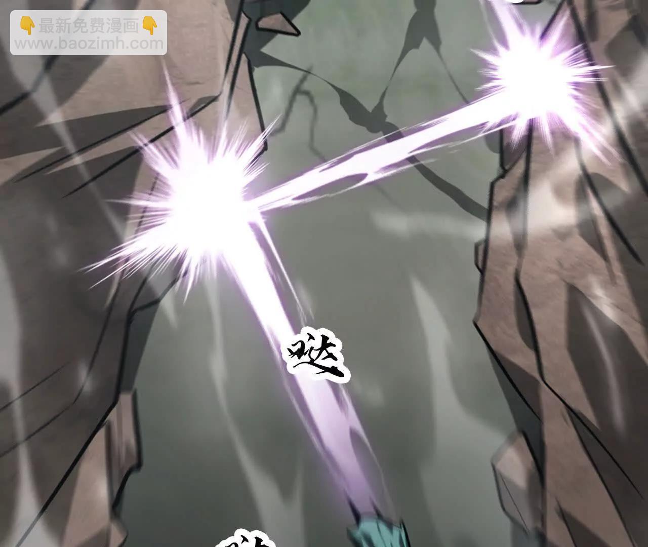 第43话 击杀？惨烈的大战！(1/4)-第44话