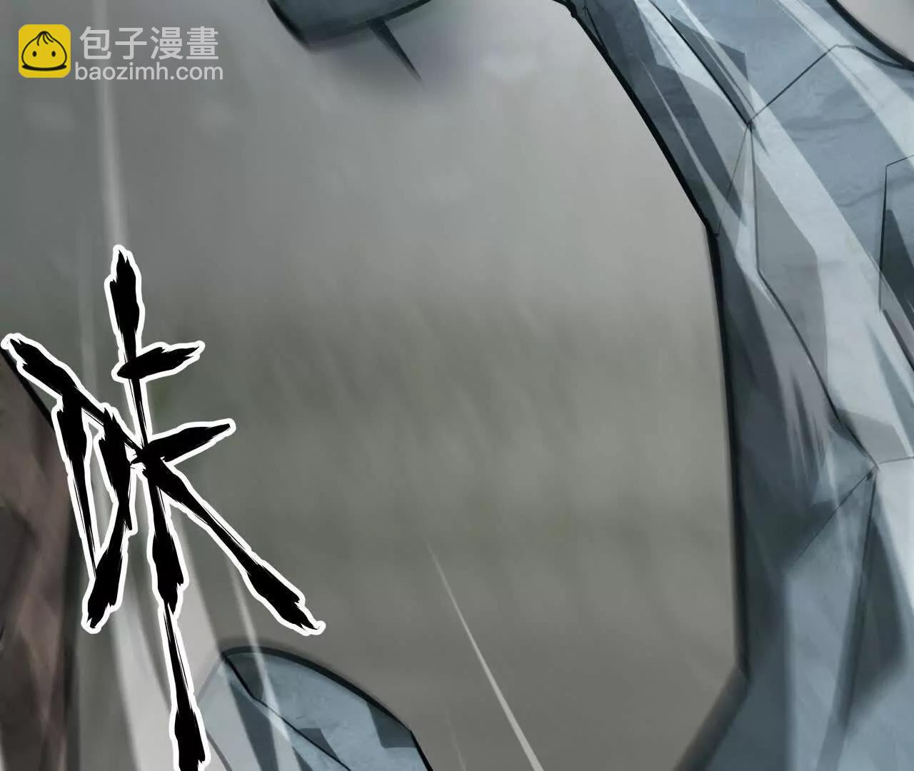 第43话 击杀？惨烈的大战！(1/4)-第44话