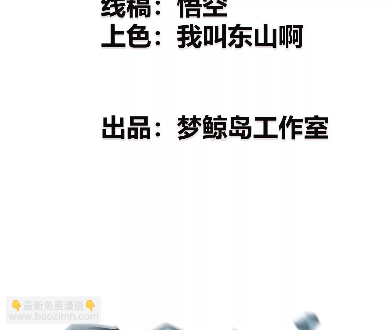 第43话 击杀？惨烈的大战！(1/4)-第44话