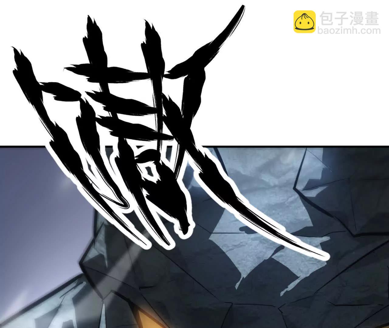 第43话 击杀？惨烈的大战！(1/4)-第44话