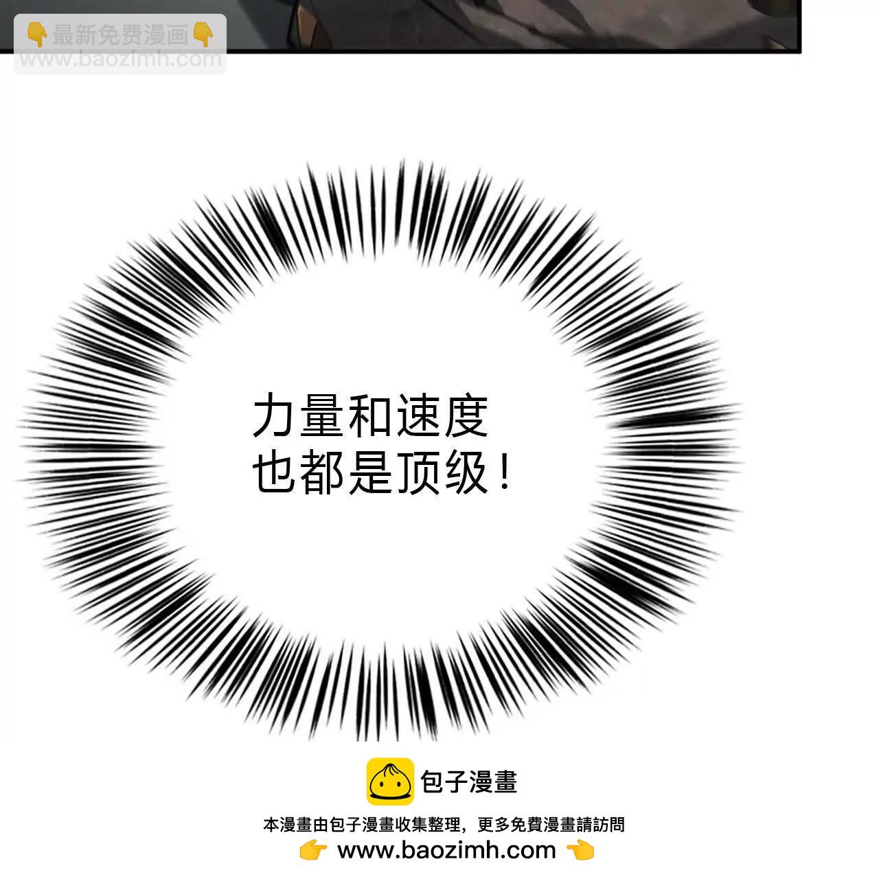 第43话 击杀？惨烈的大战！(1/4)-第44话