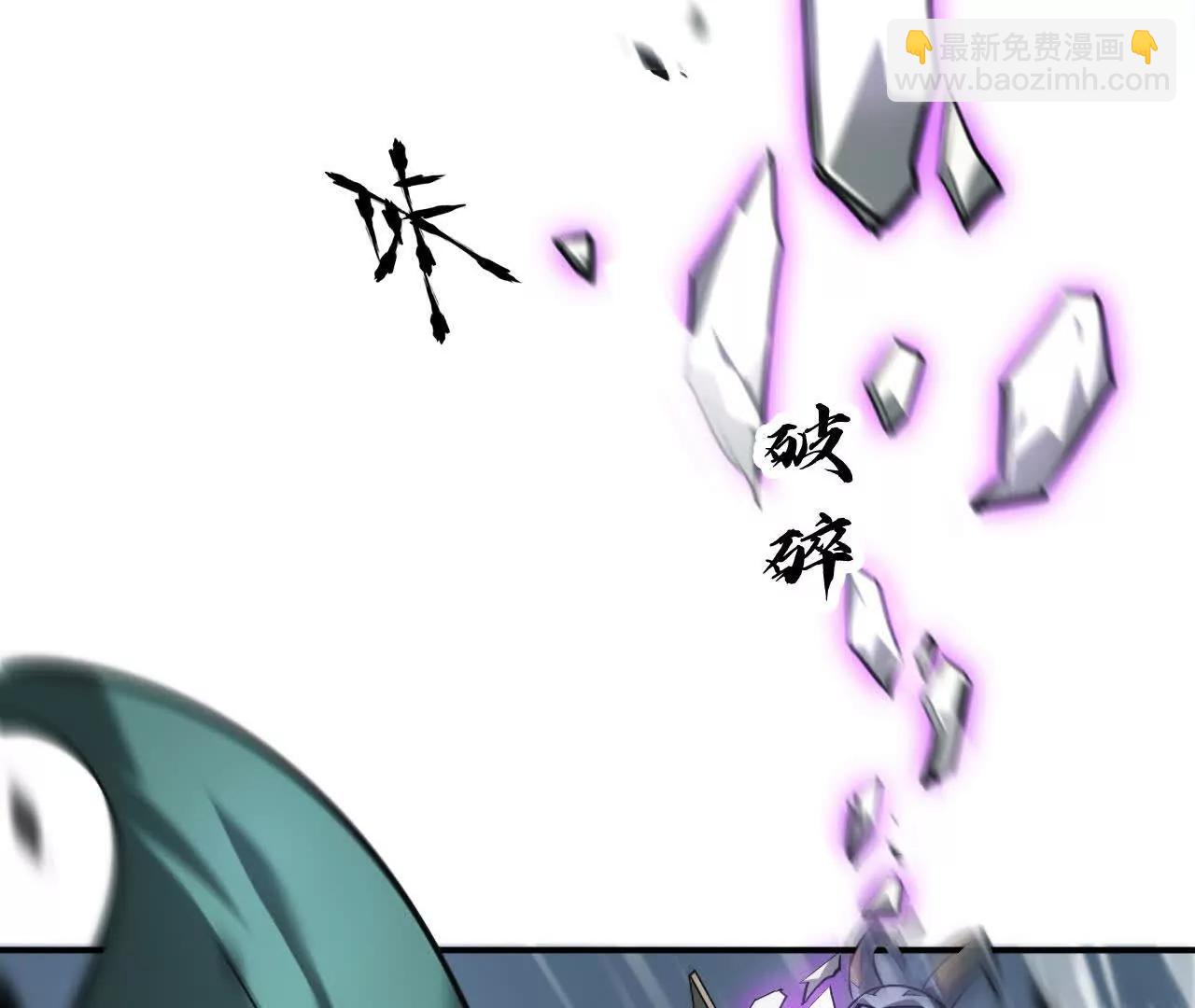 第43话 击杀？惨烈的大战！(1/4)-第44话