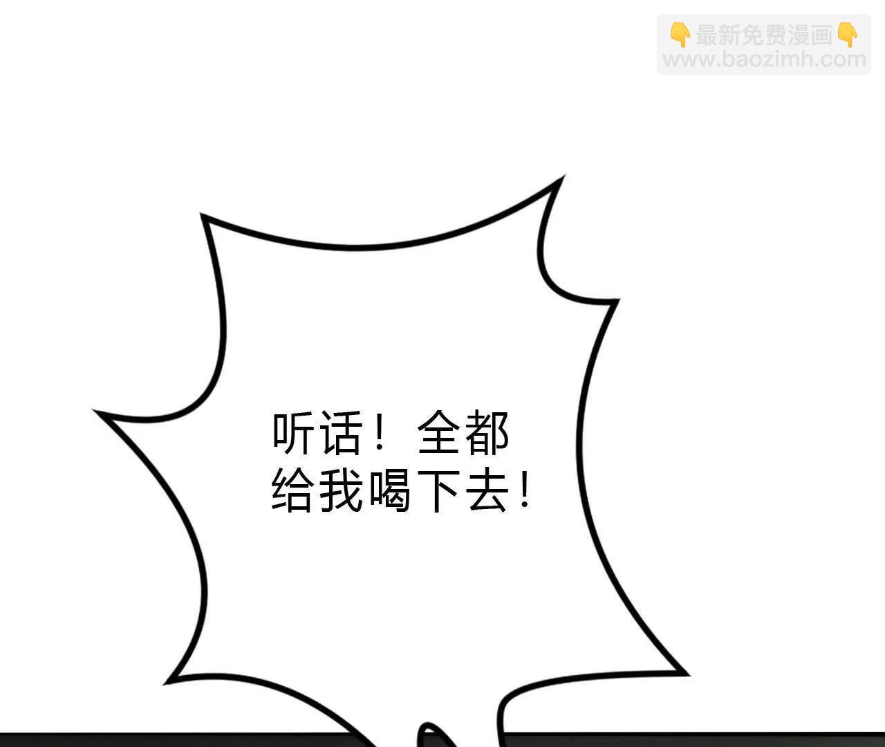 第45话复灵？魔药失效见何艺！(1/4)-第46话