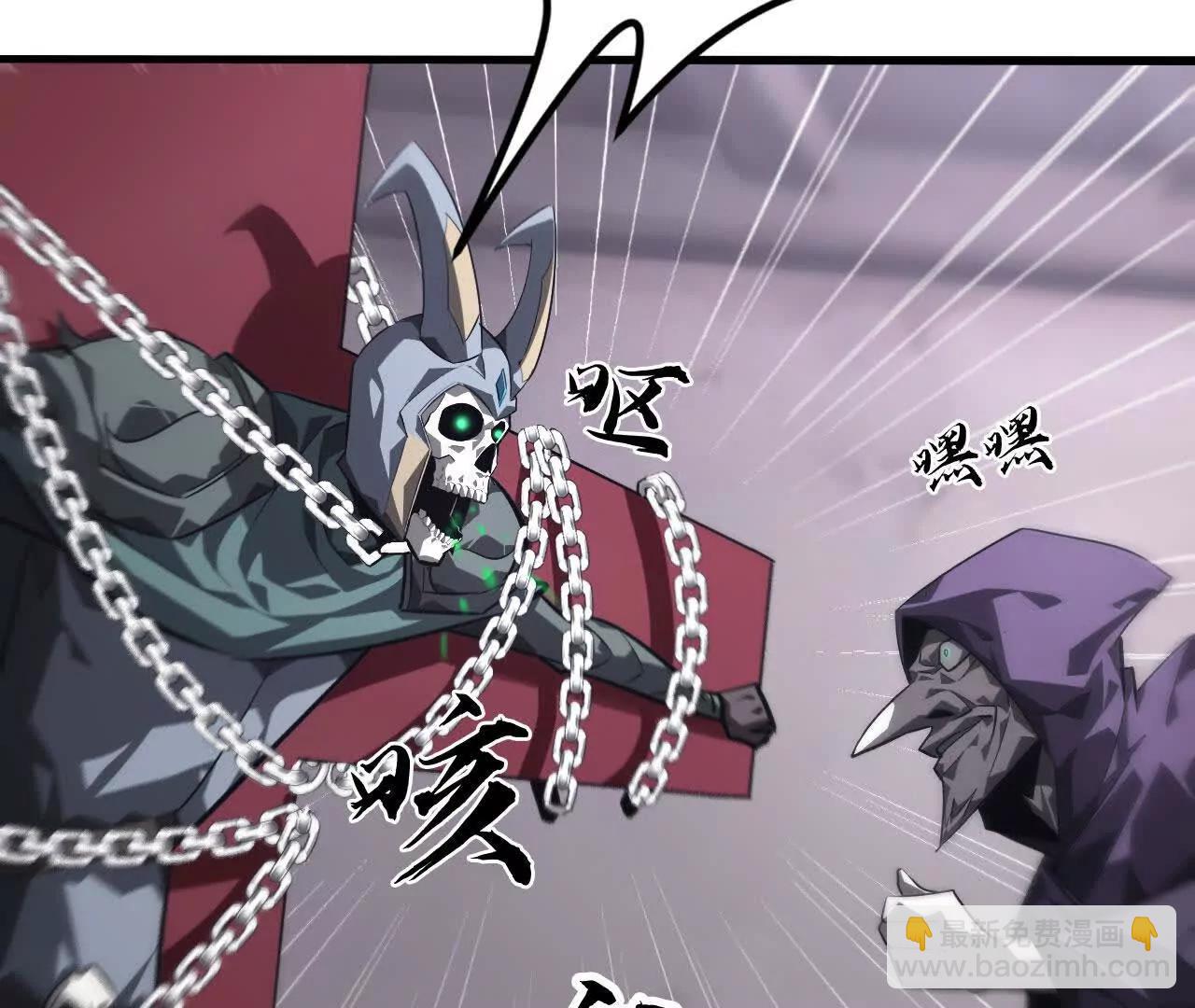 第45话复灵？魔药失效见何艺！(1/4)-第46话