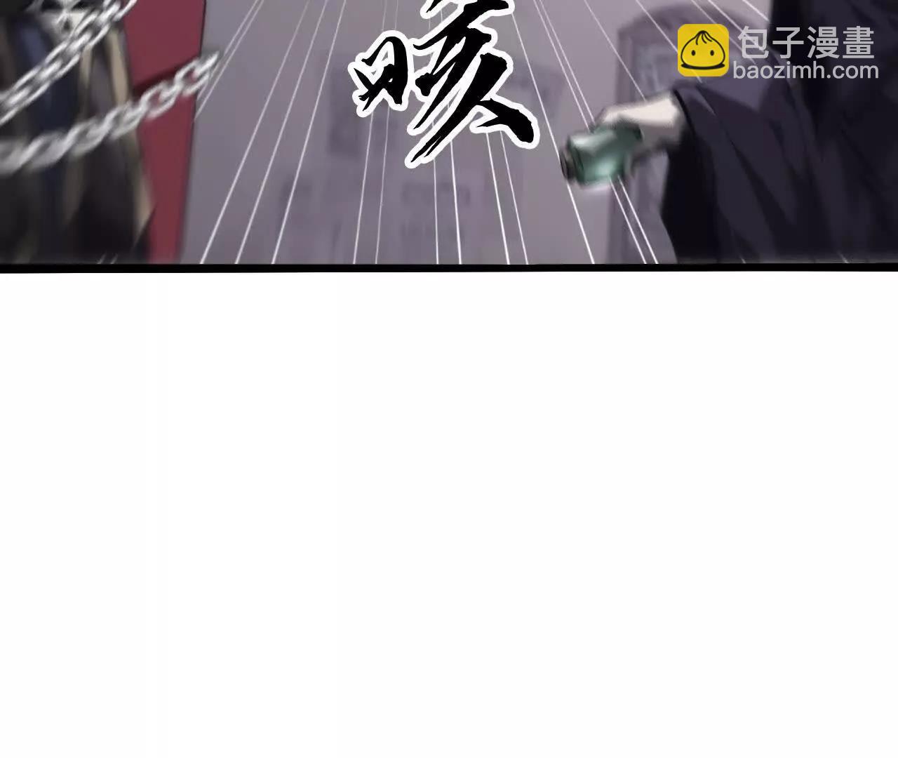 第45话复灵？魔药失效见何艺！(1/4)-第46话